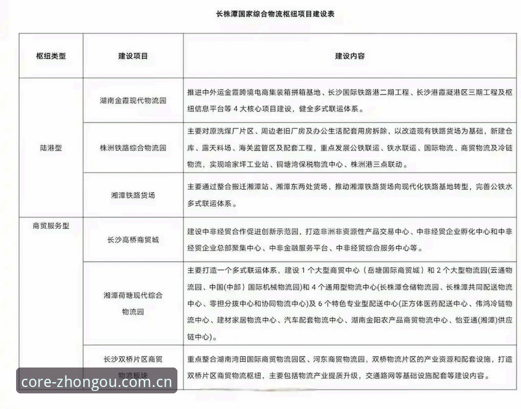 中欧体育平台2025版本全面解析：哪个教程更适合你？