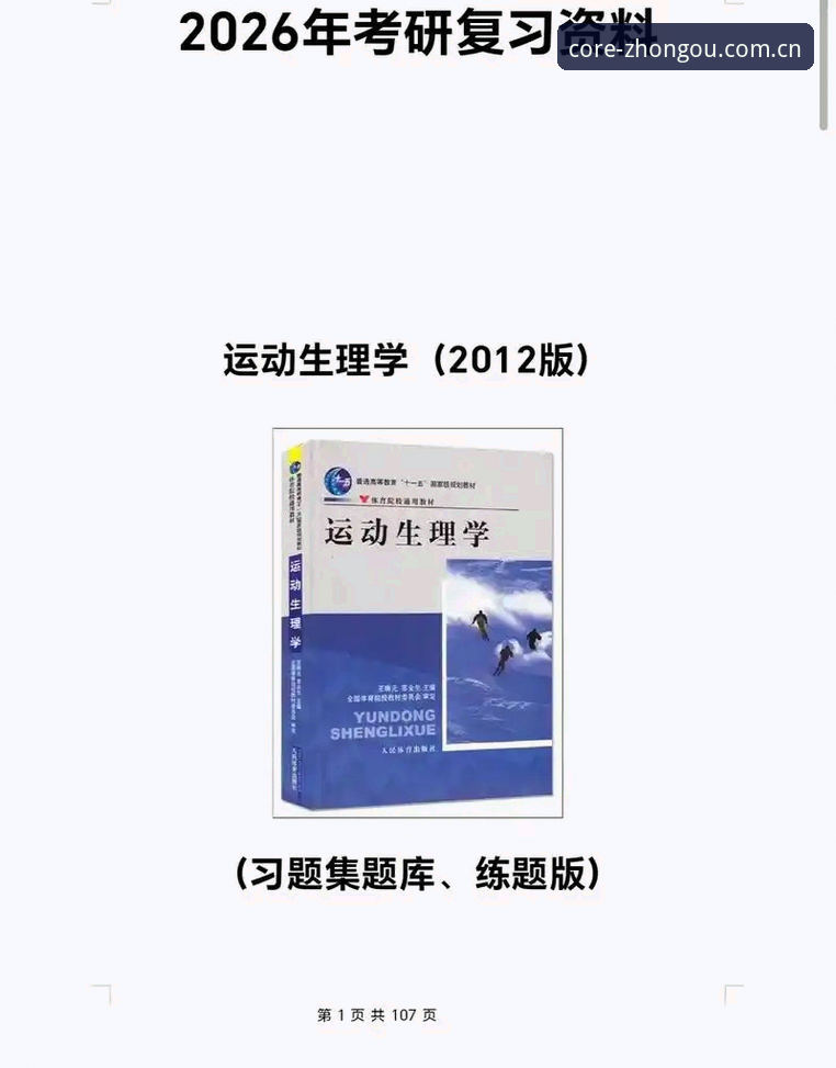 2026中欧体育官方使用指南 2026中欧体育官方使用指南与旧版对比:中欧体育平台新老用户如何选择?