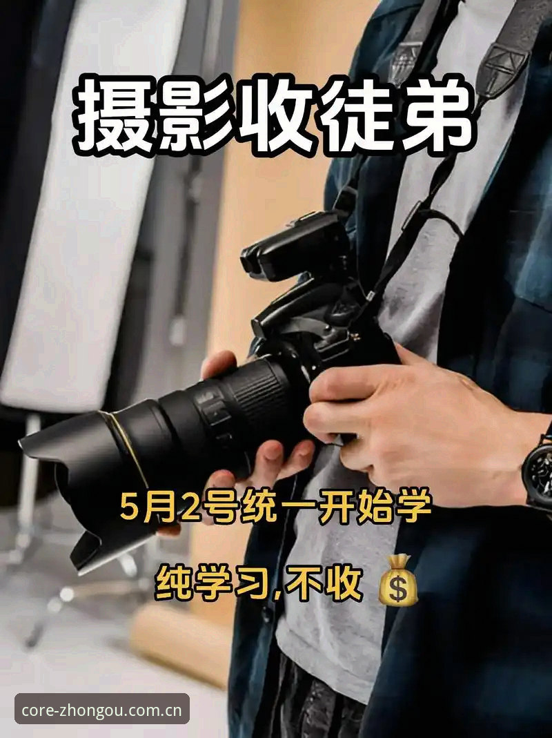新手必看！中欧体育教程2025安装失败？资深用户分享5个实战经验